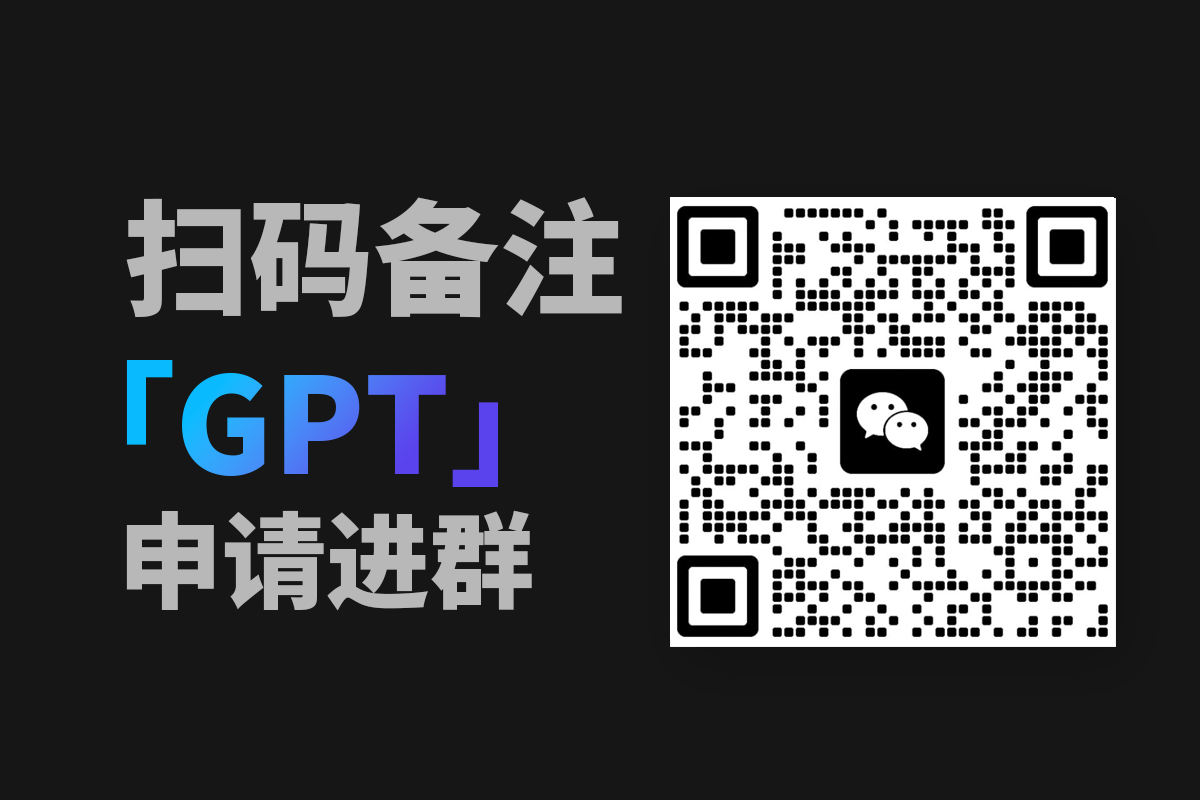 图片[1]|GPT-3、GPT-3.5 Tubro、GPT-4 PLUS 都有什么区别，花 20 美金升级值得吗？|牧之笔记 | 世界不应有局限