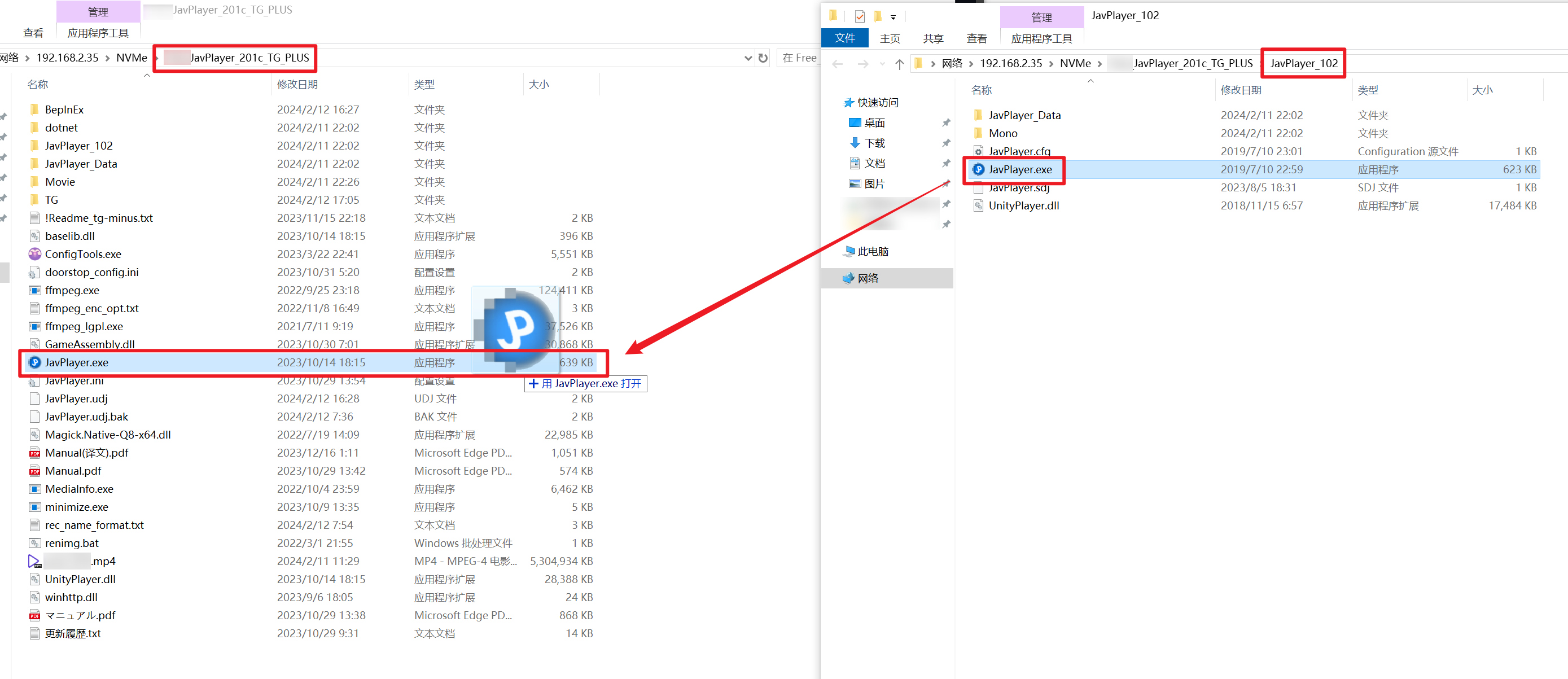 图片[1]|JavPlayer 3.00d 完全体 | 最新整合包下载&环境配置&安装教程|牧之笔记 | 世界不应有局限