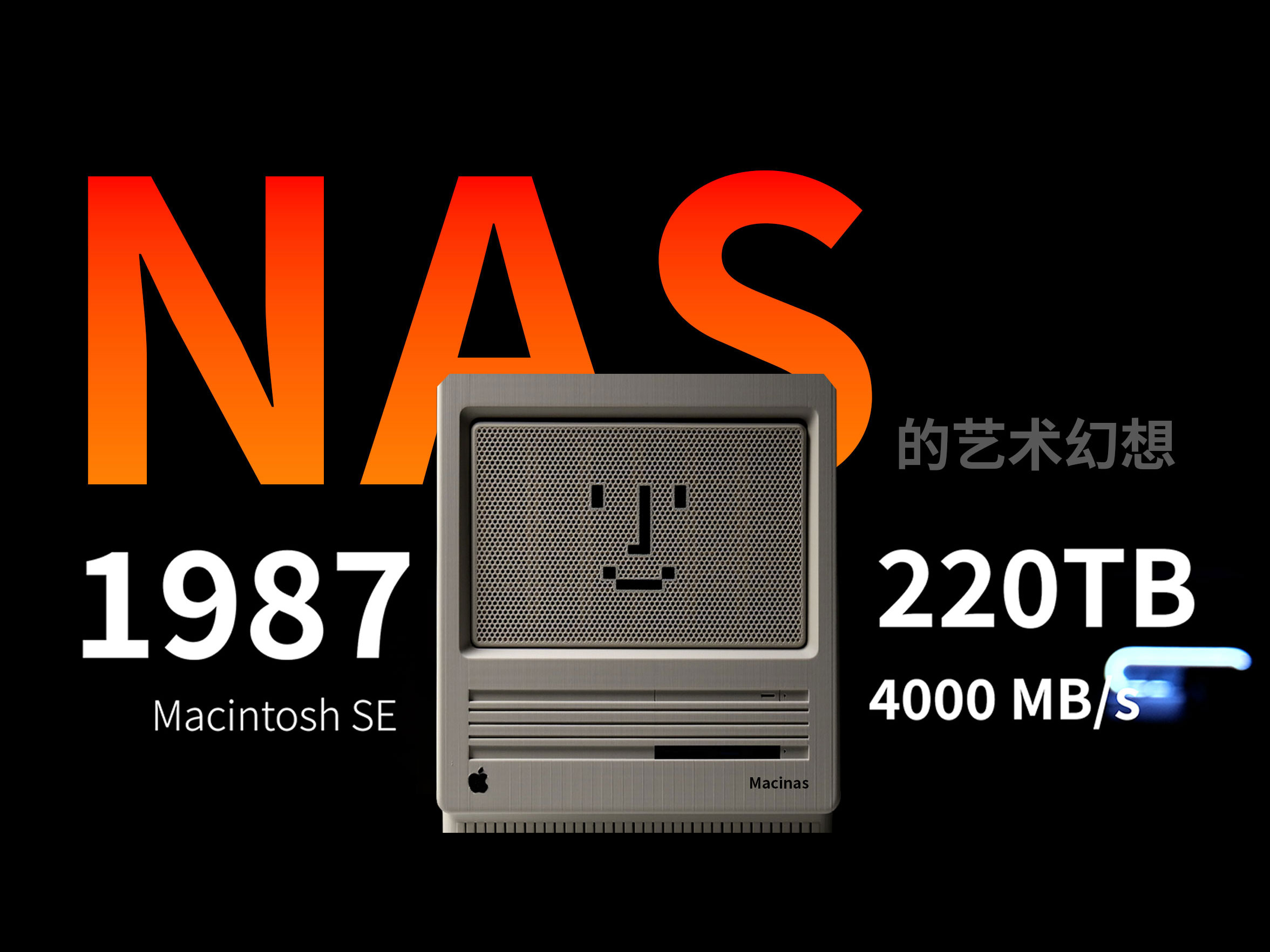 如何组装麦金塔风格的 11 盘位 NAS | Macinas 搭建指南|牧之笔记 | 世界不应有局限
